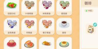 心动小镇烹饪游戏怎么玩