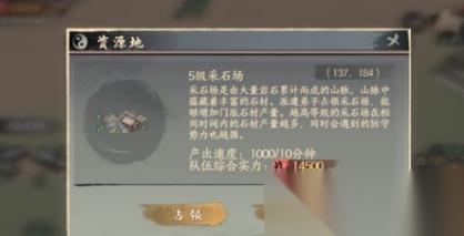 千古江湖梦资源地在哪