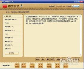 凡文阅读如何加入书架