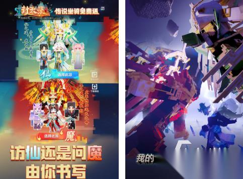 方块沙盒游戏有什么 2026热门的方块沙盒手游排行榜