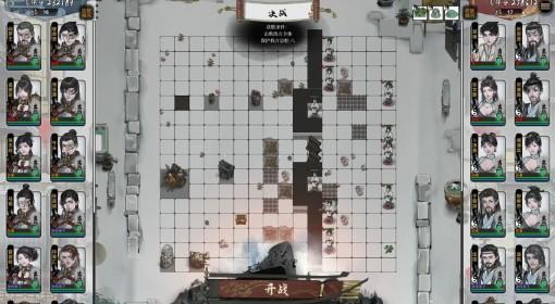 龙胤立志传 飞龙门强度分析