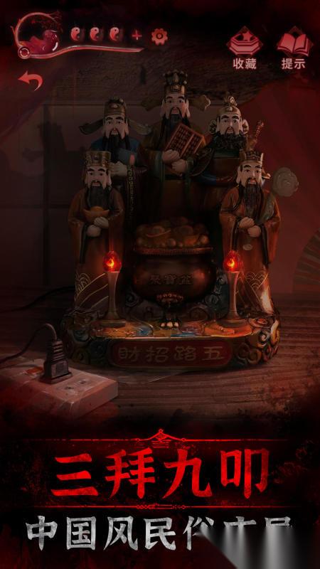 2026热门的恐怖单机手游下载哪些 好玩的恐怖单机手游盘点