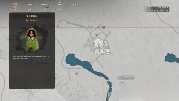 红色沙漠宠物防具获取方法