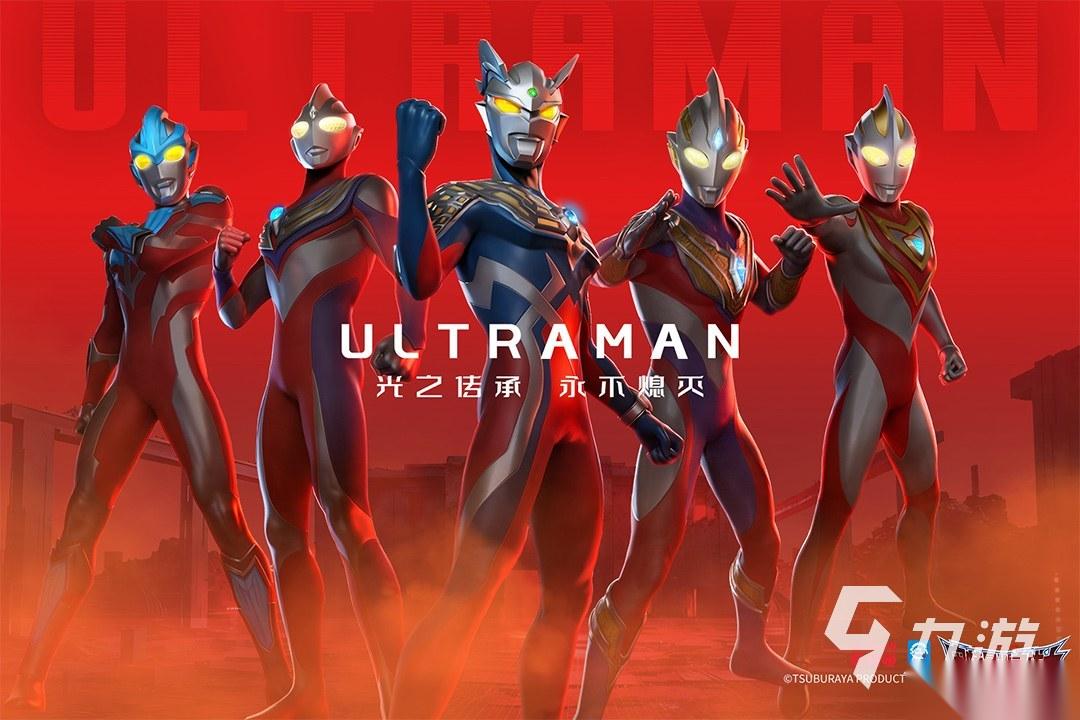 热血的奥特曼卡牌对决游戏推荐 2026好玩的奥特曼游戏下载合集