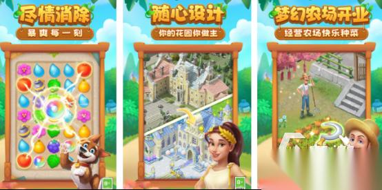 受欢迎的消除游戏合集 2026有趣的消除游戏下载推荐