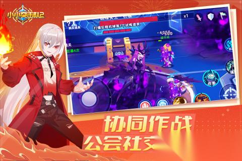 2026有挑战模式的射击游戏有哪些 刺激的射击游戏有哪些