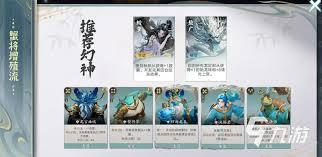 代号妖鬼里包含哪些势力