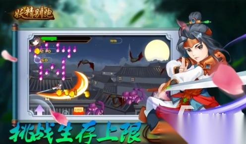 免费的妖精游戏怎么下载 2026经典的妖精游戏大盘点