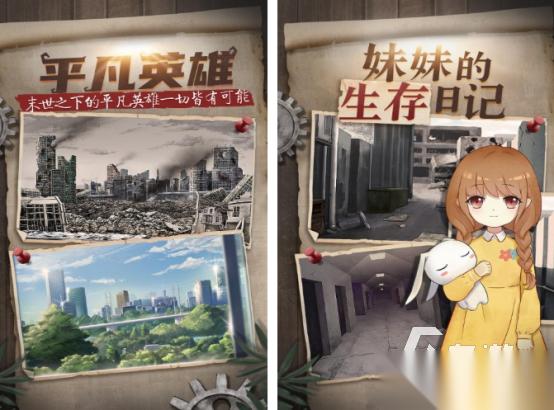 妹妹的游戏有哪些 2026好玩的妹妹游戏排行榜