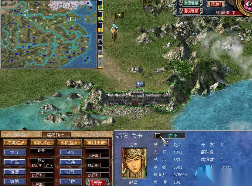 文武双修赵云封神之路 从文韬到武略的终极掌控