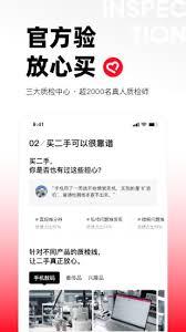 转转官网地址网页版是什么