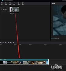 剪映电脑版怎么给视频添加定位图标