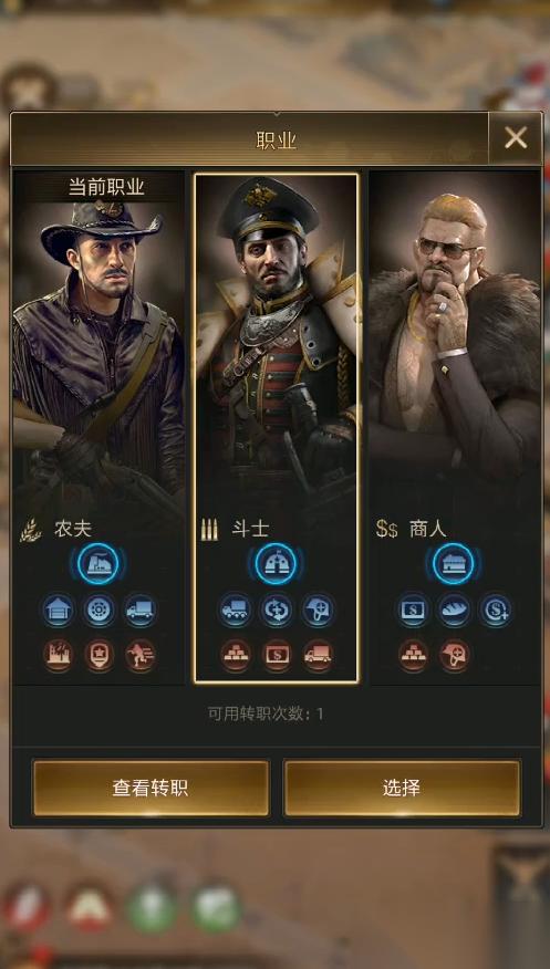 斗士运兵车终极攻略 掠夺之王的钢铁战马