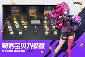 头号禁区首页面有啥功能