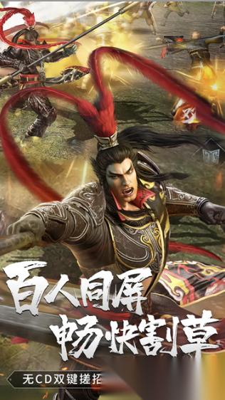 耐玩的日本三国游戏有哪些 2026必玩的三国游戏有没有