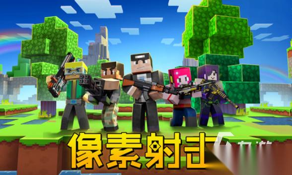 高口碑的像素风手游推荐 热门的像素风手游排行榜2026