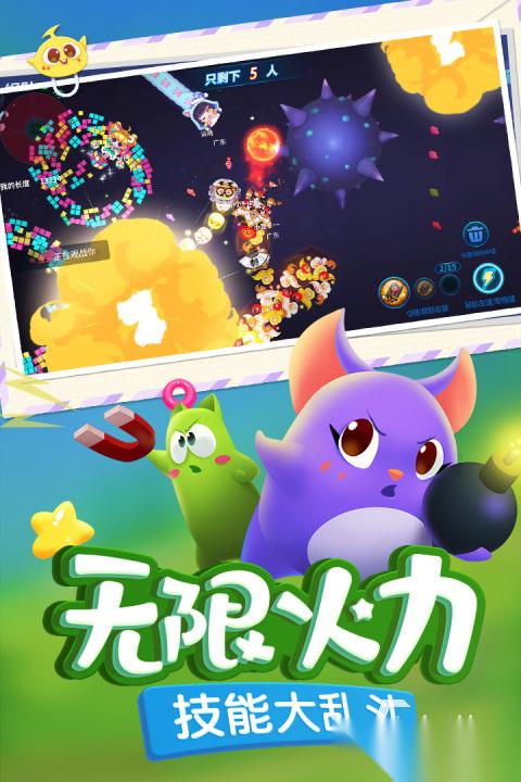 趣味的io小游戏排行前5 2026好玩的io小游戏分享