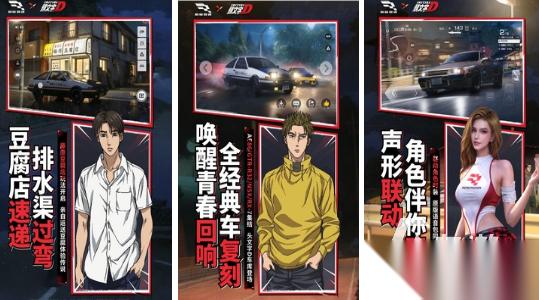 网易赛车游戏有哪些 2026流行的网易手游排行榜