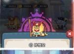 永远的蔚蓝星球周末公会boss打法攻略