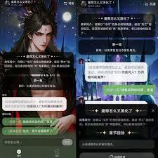 百度月匣AI聊天如何使用