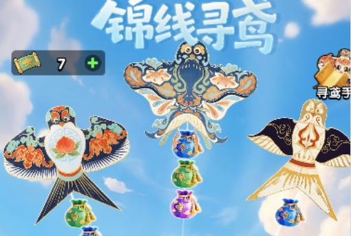 三国冰河时代春风御鸢行超详细活动攻略