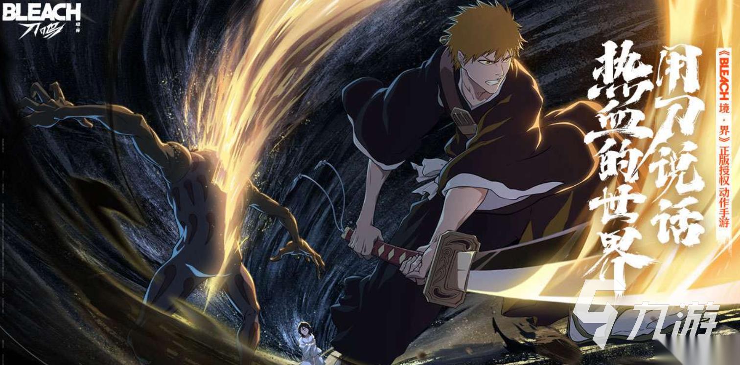 必玩的动作rpg游戏有哪些 2026受欢迎的动作rpg游戏下载排行榜