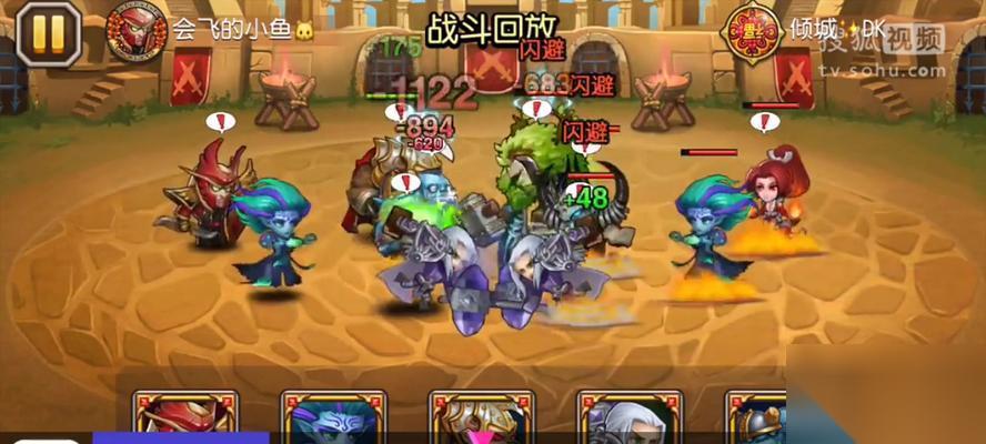 刀塔传奇噩梦远征通关技巧大揭秘 挑战无尽噩梦