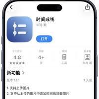 微信视频通话防误触怎么开启