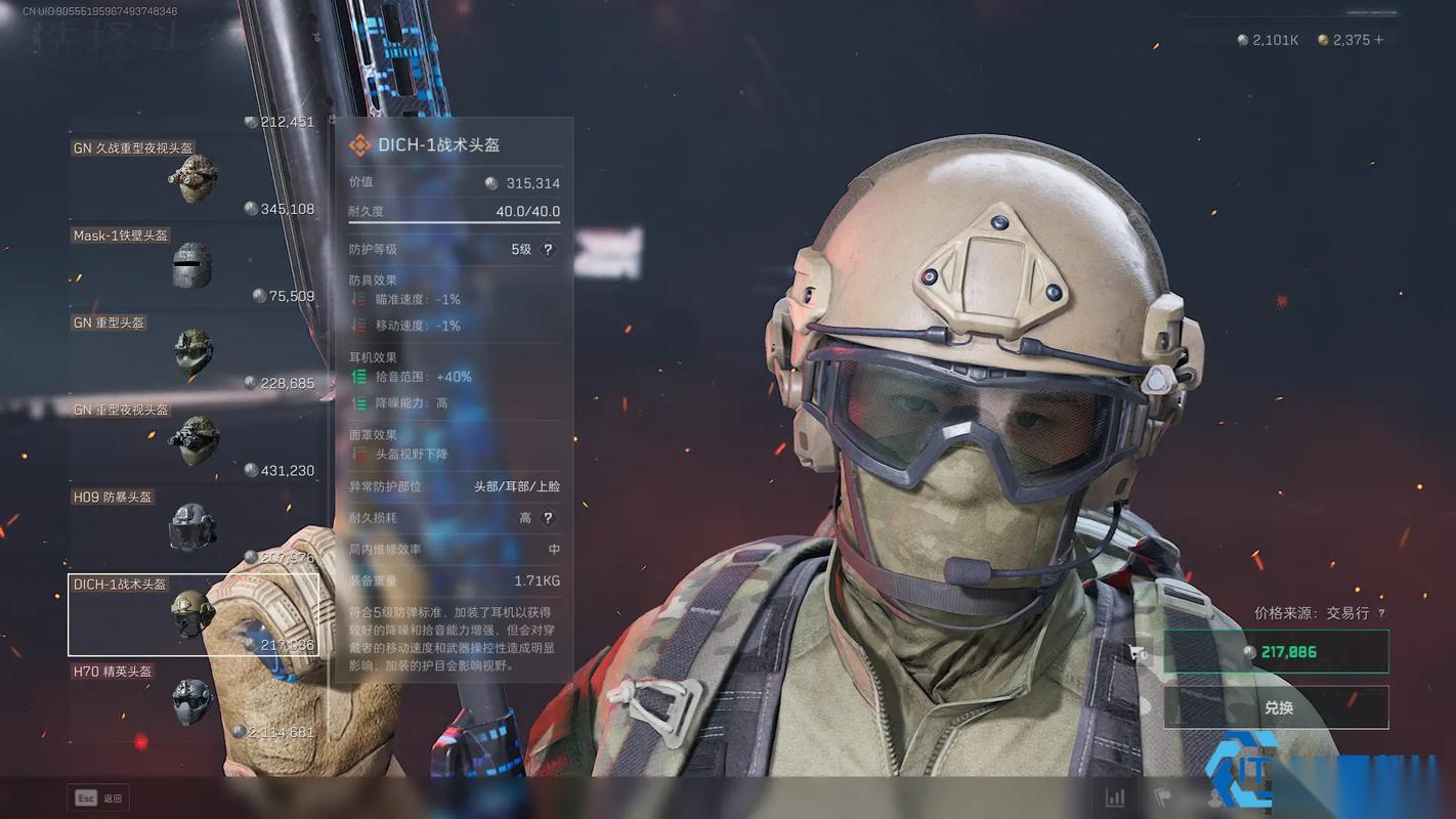 五级头盔终极获取攻略 零号大坝与长弓溪谷双路线解密