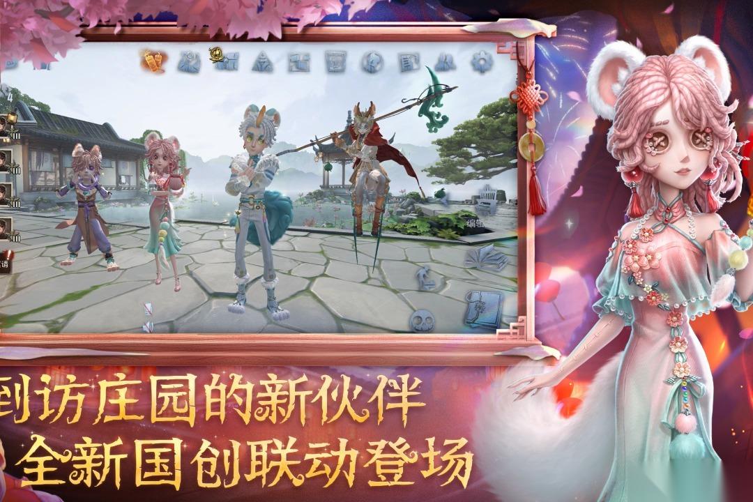 第五人格账号交易软件分享哪个 第五人格账号交易软件分享