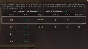 天下万象密探任务怎么领取