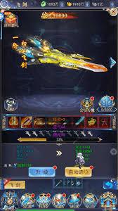 万道武神传奇新手如何玩