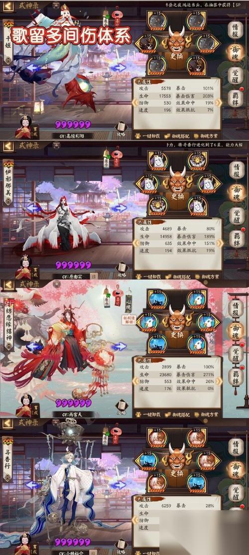 问道天庭塔王神兽的打法是什么 怎么应对神兽的攻击