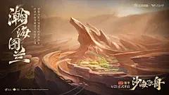 王者荣耀世界开荒阵容怎么组合