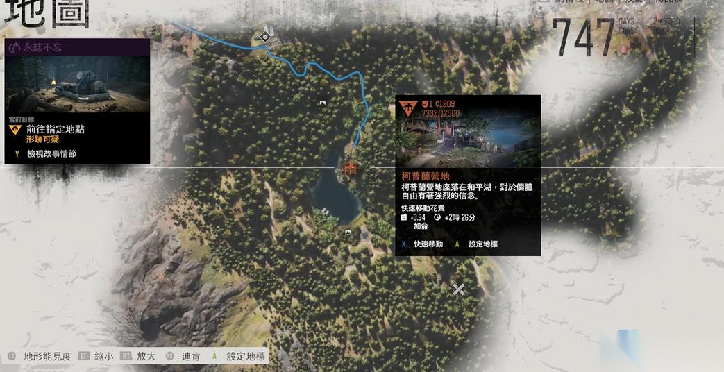 温泉营地深度探索 任务攻略与信任度速升指南