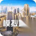 模拟城市 我是市长 即将迎来暗夜奇趣版本