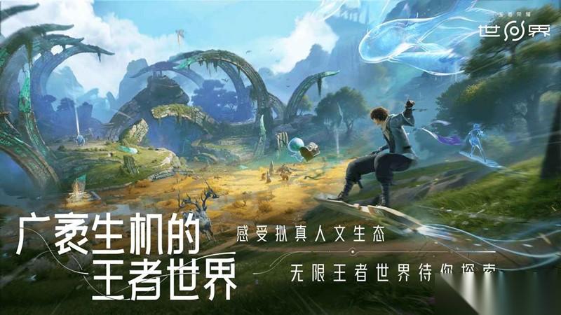 王者荣耀世界能赚钱吗 游戏内经济系统解析