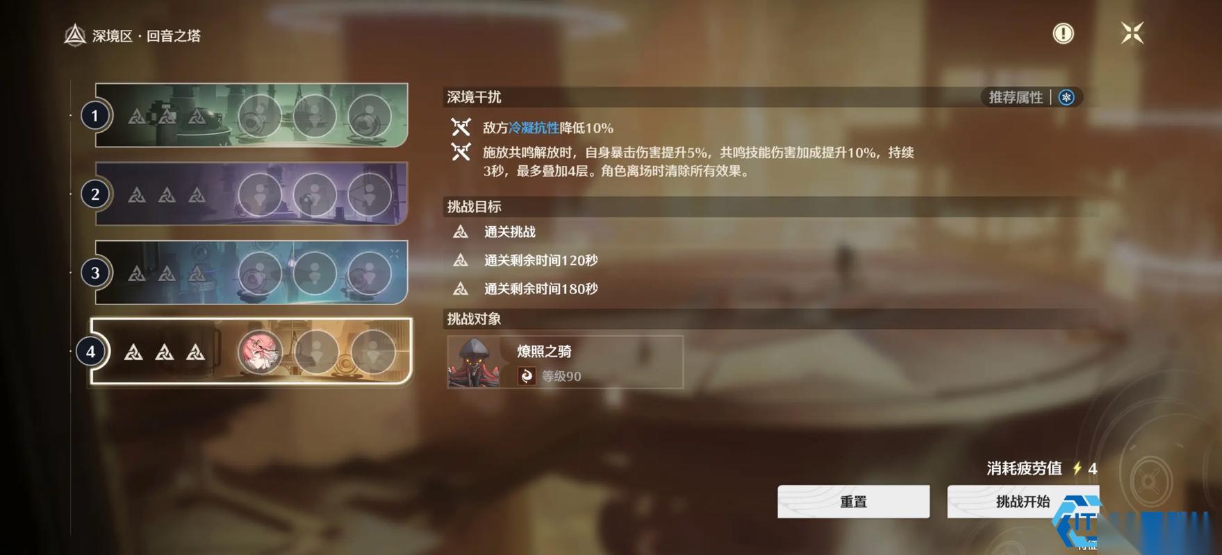 湮灭棱镜速刷指南 高性价比声骸轻松拿下