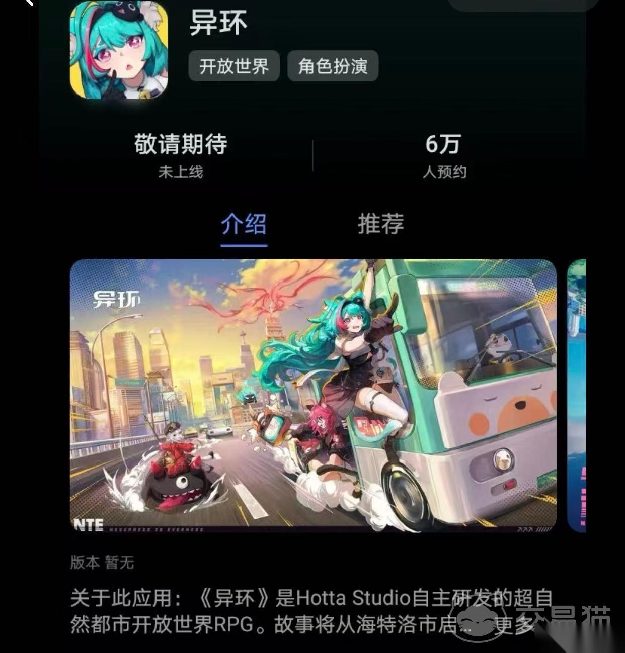 异环账号交易安全吗可靠吗 异环账号交易怎么选平台