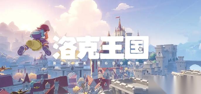 洛克王国世界幽系精灵哪个强 幽系精灵强度排行解析