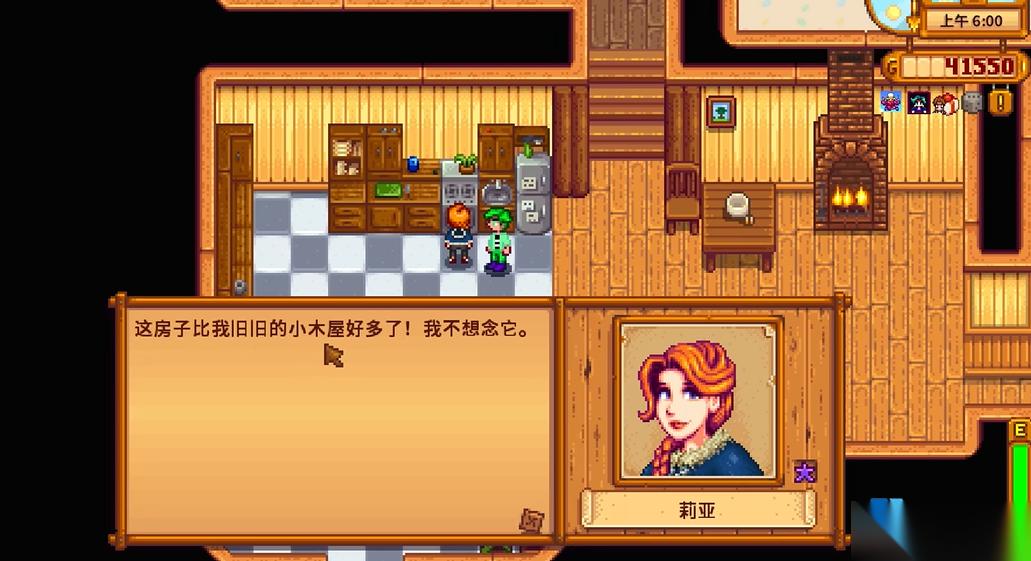 莉亚婚姻后田园生活指南 甜蜜升级与艺术相伴