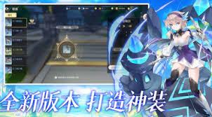 星神纪元圣团神兽贡品如何获取