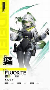 明日方舟终末地斐迪亚萤石有什么用