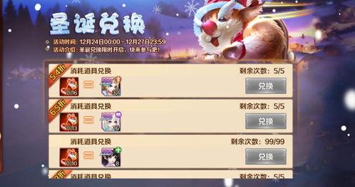 斗罗大陆零氪如何搭配最强阵容