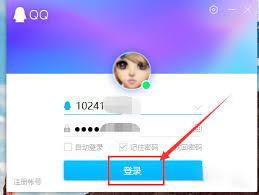 如何找到qq邮箱网页登陆入口