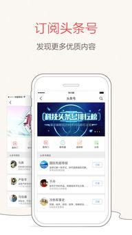 今日头条网页版官网怎么登录