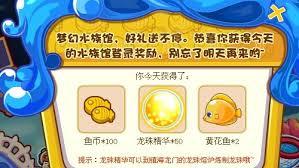 百分之一龙珠怎么得到