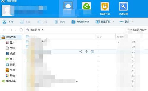 百度网盘能否养龙虾