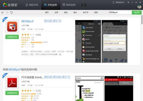 哪里能找到hkex网页版链接