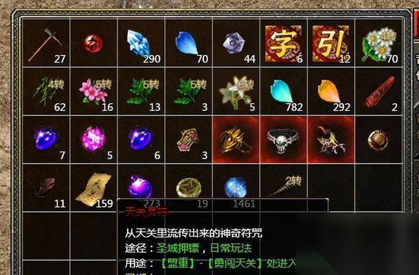 传奇霸主 勇闯天关玩法是什么